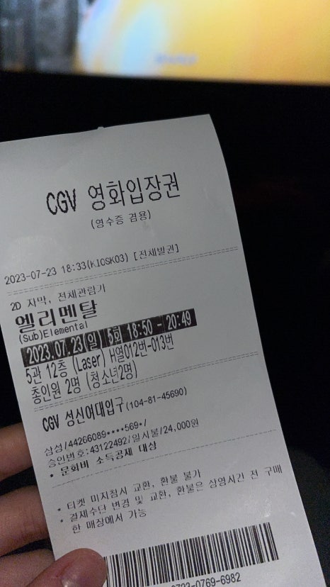 라온비주 이미지