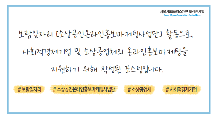 음밥 협동조합 이미지