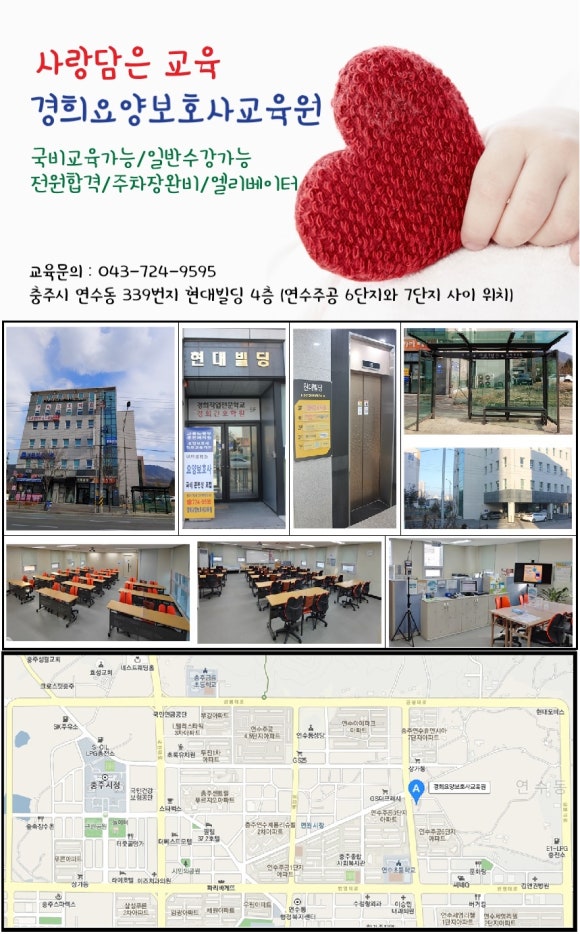 백운떡집 이미지