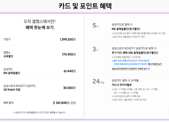 플립스토어 이미지