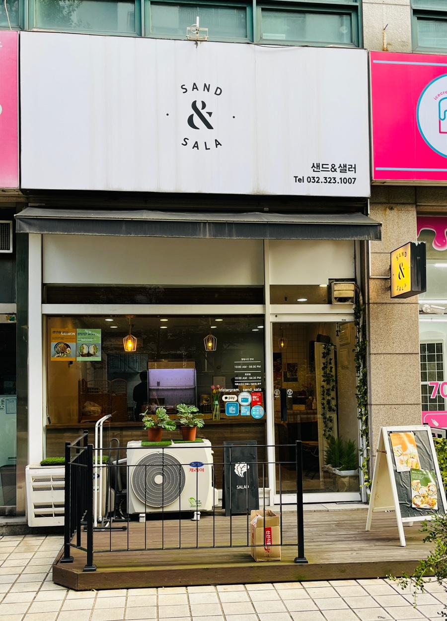 위치앤샐러 이미지