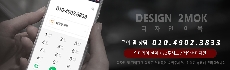 바이이연 코엑스 이미지