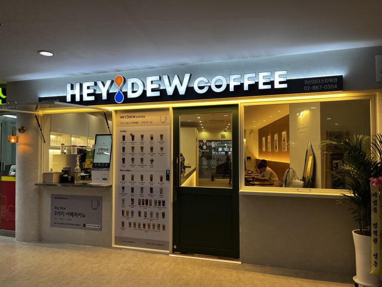 듀커피 이미지