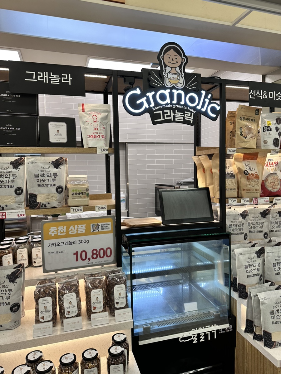 그라놀릭 이미지