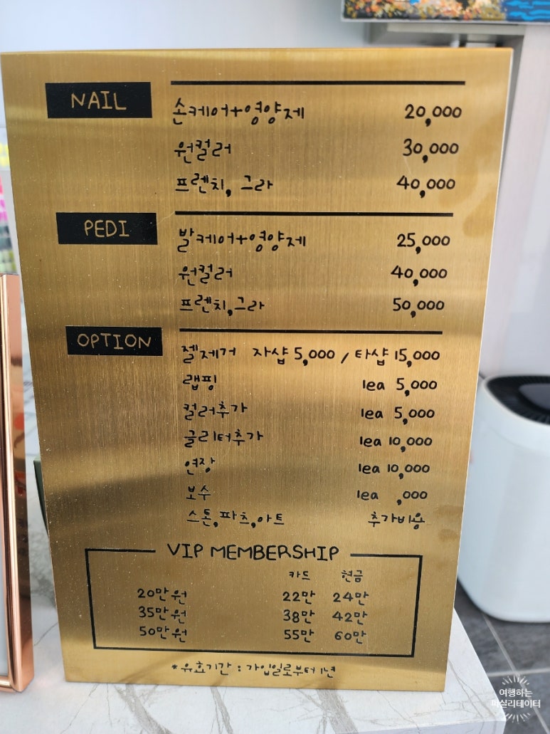 내일도;네일해 이미지