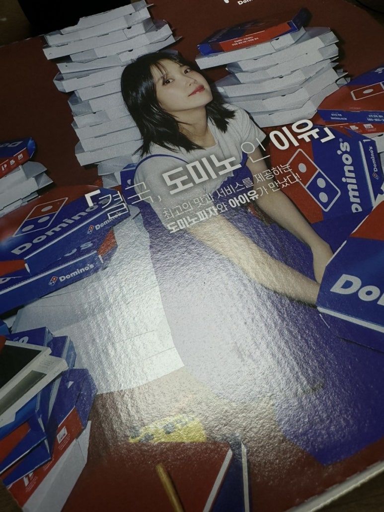 도미노피자제주화북점 이미지