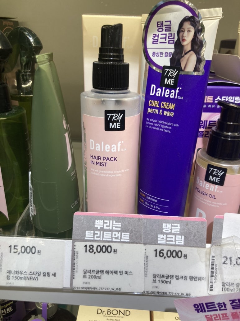 정가인헤어 이미지