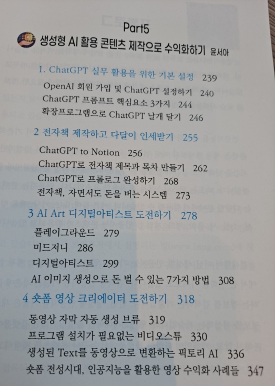 (주)모리아산업기술 이미지
