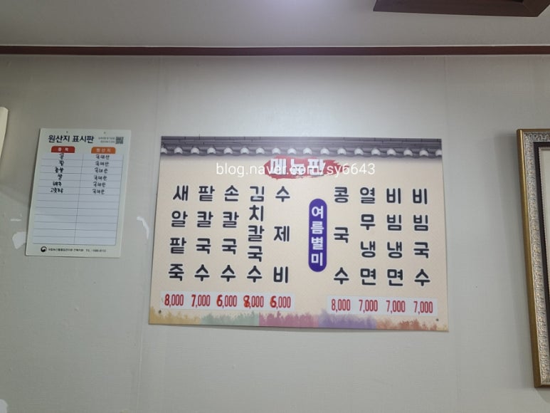 맛자랑팥고향집 이미지