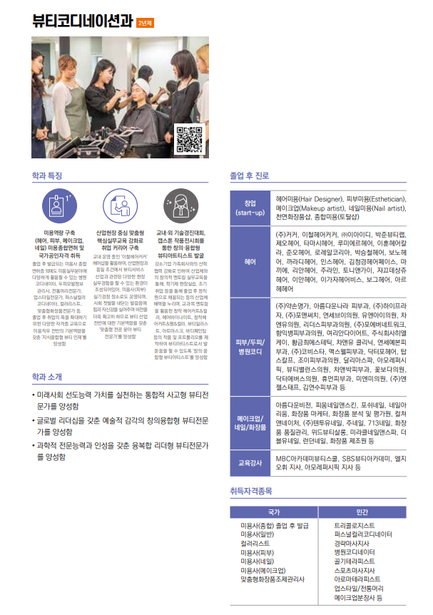 네일투유메이크업 이미지