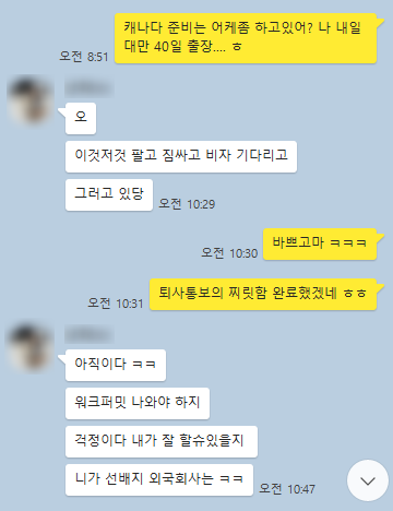 지인엔지니어링 이미지