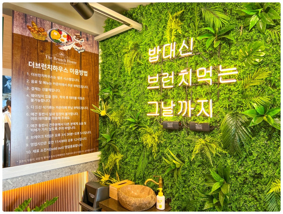 더브런치하우스 이미지