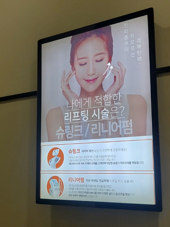고운빛의원 이미지