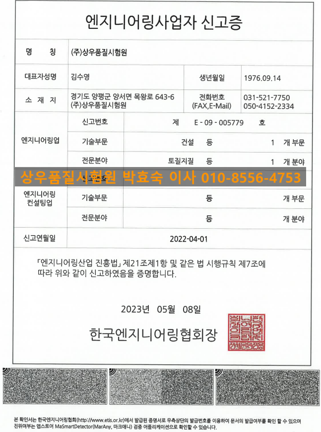 상우기업(주) 이미지