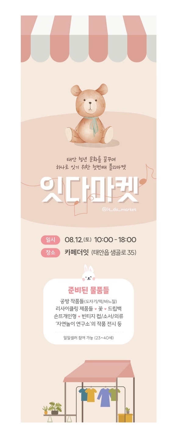카페더잇 이미지