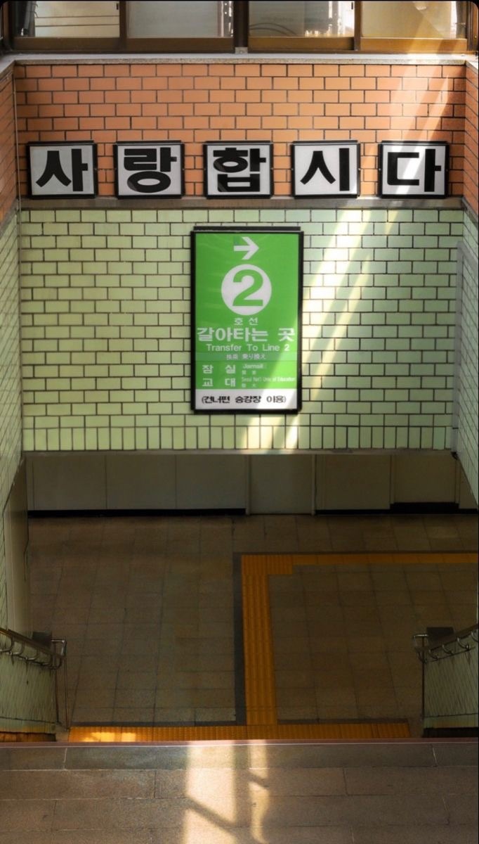 위캔두잇주 이미지