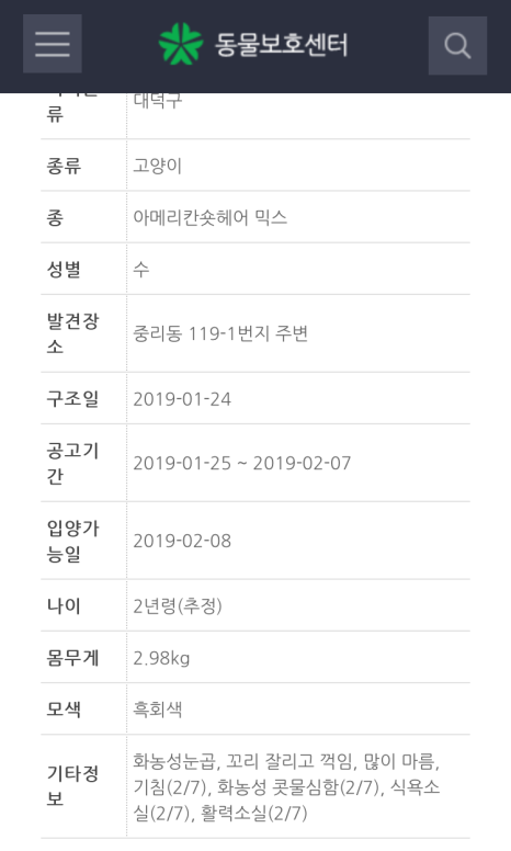 제리집 이미지