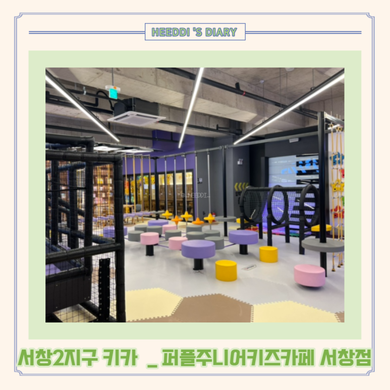 퍼플노래방 이미지