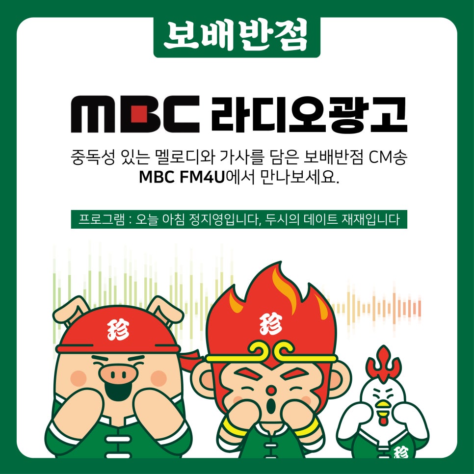 송에프앤비 이미지