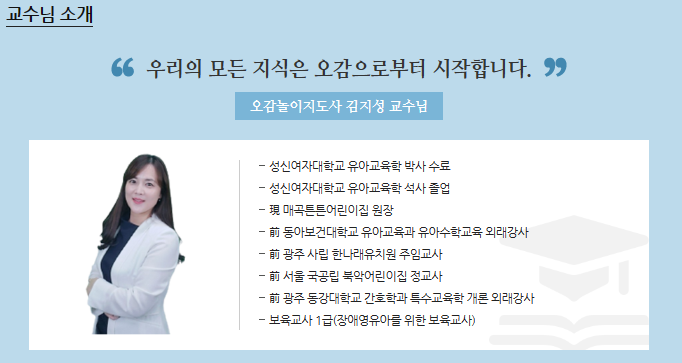 북악어린이집 이미지