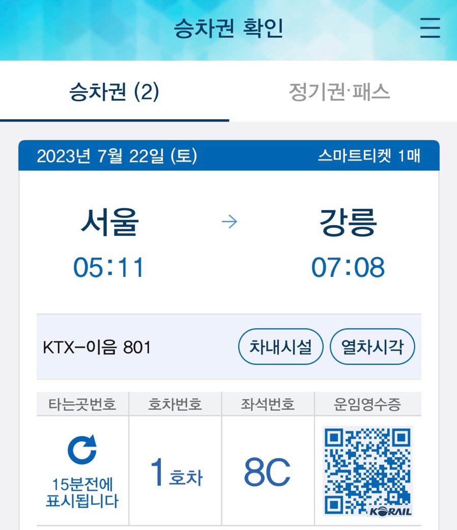 카페이틀 이미지