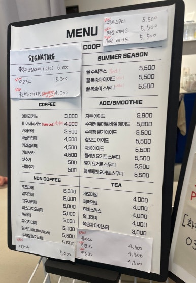 카페쿱(cafe coop) 이미지