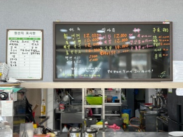 화진면옥 이미지