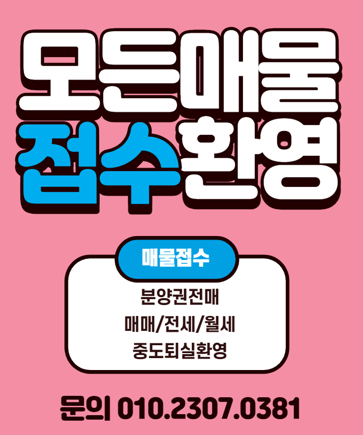 창대 파트너스 이미지