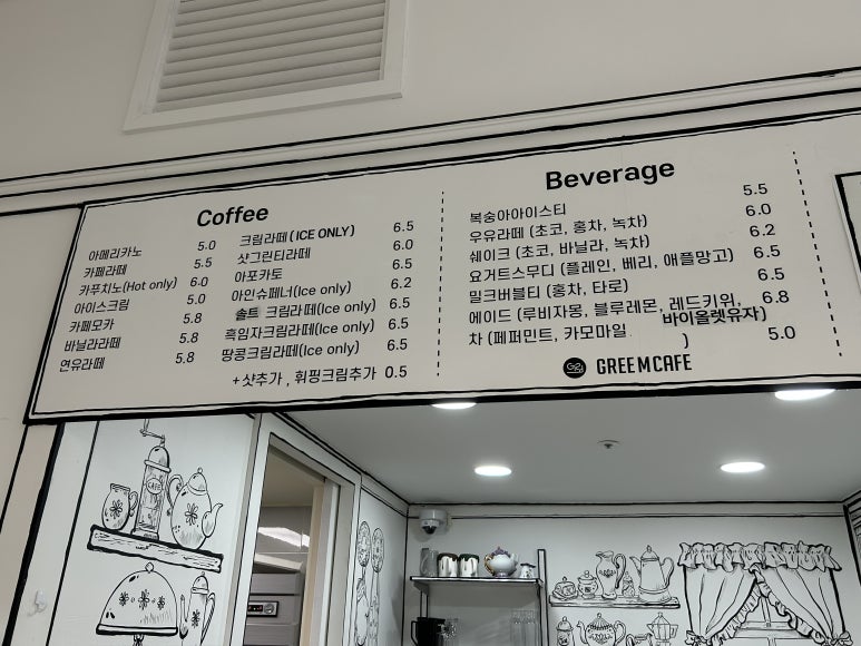 강릉그림카페 이미지