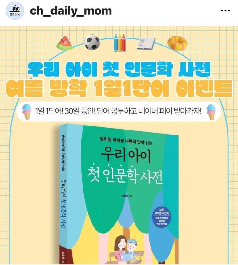 365페이 이미지