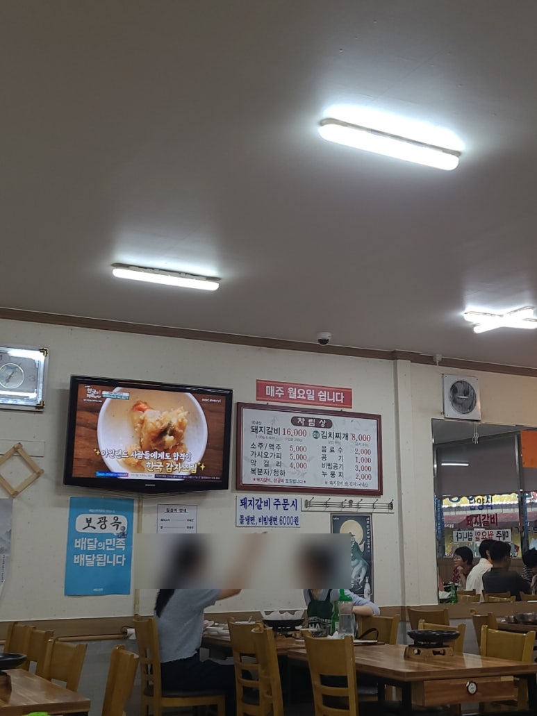 (주)무빙트립 이미지