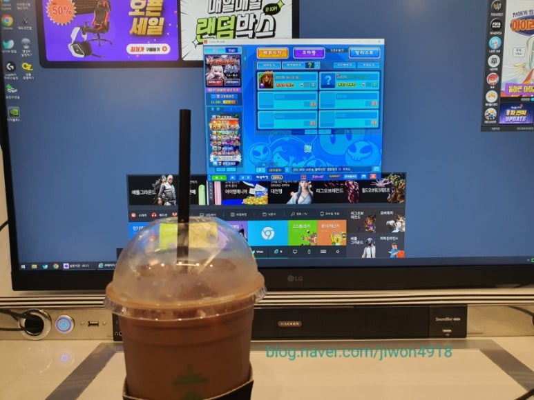 자드PC방 이미지