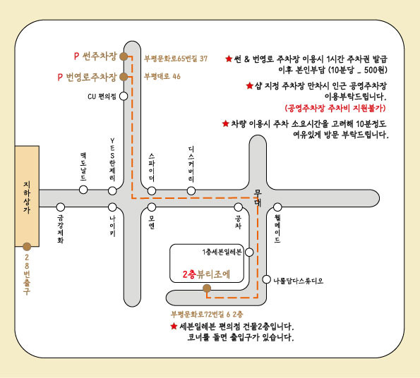 조에헤어 이미지