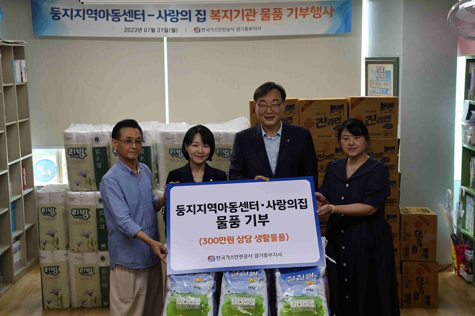 서문가스 이미지