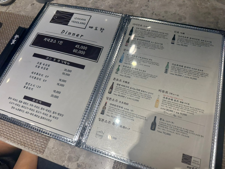예도랑 이미지