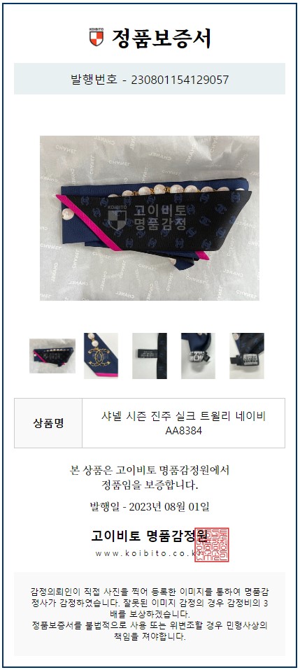 다이아COMMERCE 이미지