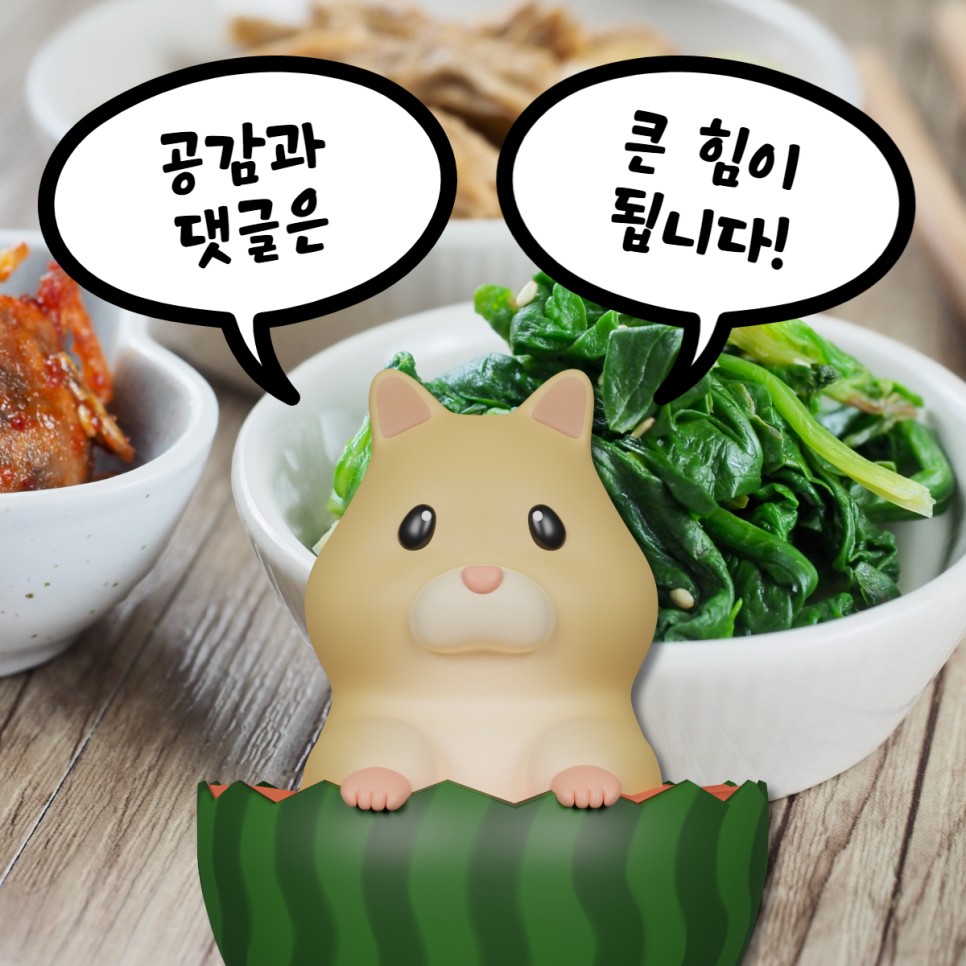 시골집한식뷔페 이미지