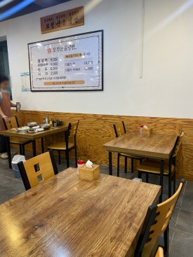 모정산골냉면 이미지