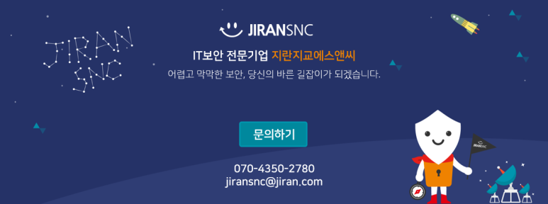 나라에스앤씨 이미지