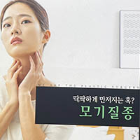위아더성형외과의원 이미지