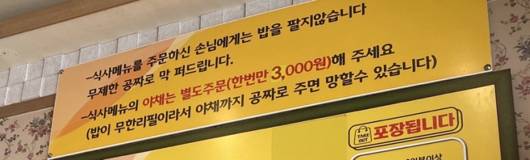 써니의착한식당상모 이미지