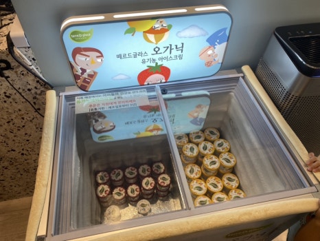 푸드머스원주키즈(kids) 이미지