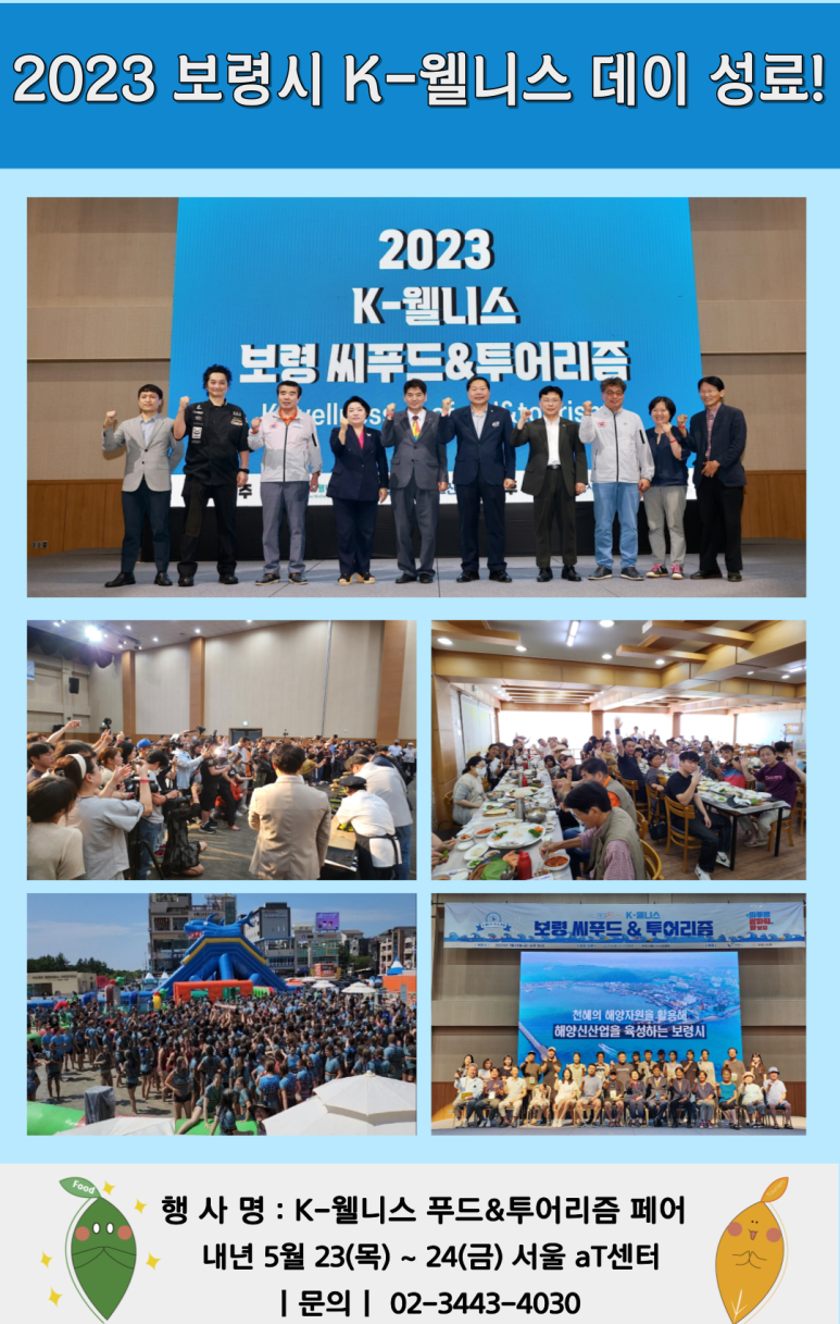 (주)보령산업 이미지