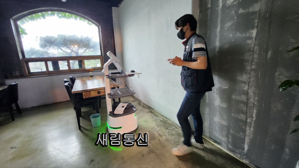 새림통신 이미지