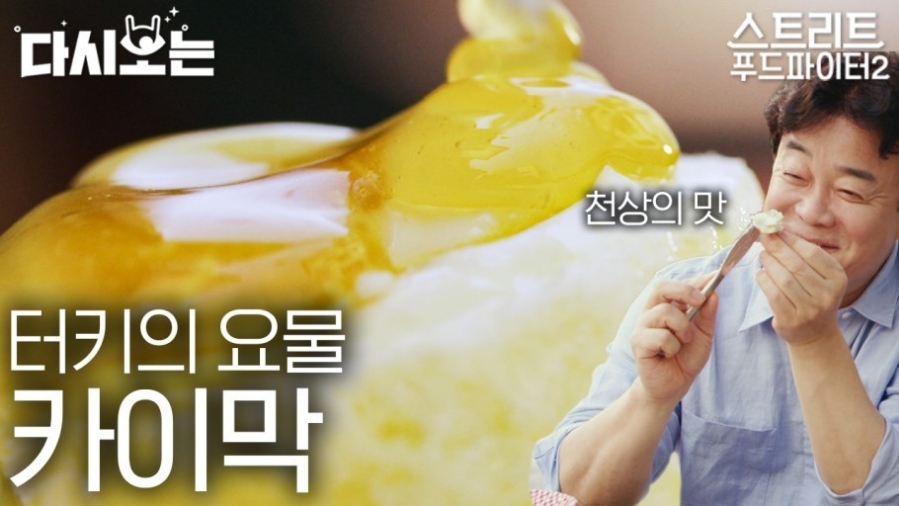천상유통 이미지