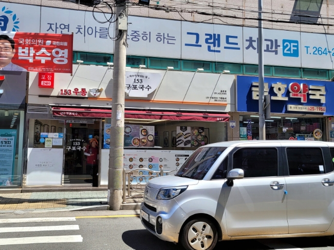 파리바게뜨용호 이미지