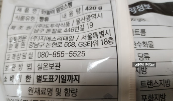(주)도투락식품 이미지