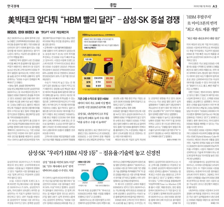 아이엘엔지니어링 이미지