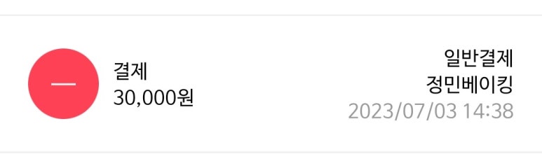 정민베이킹 이미지