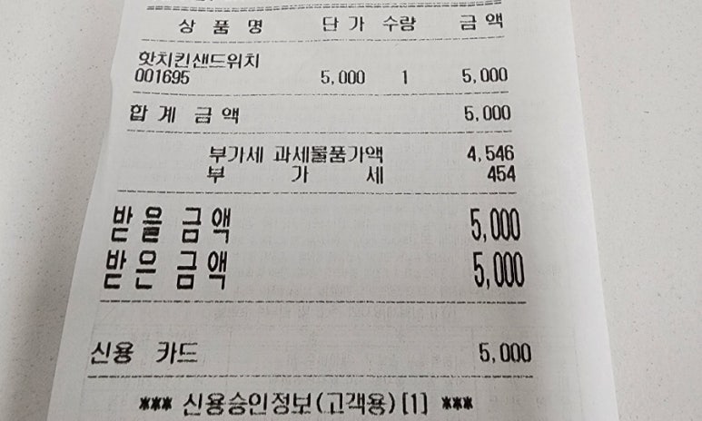 메르디앙 베이커리 이미지